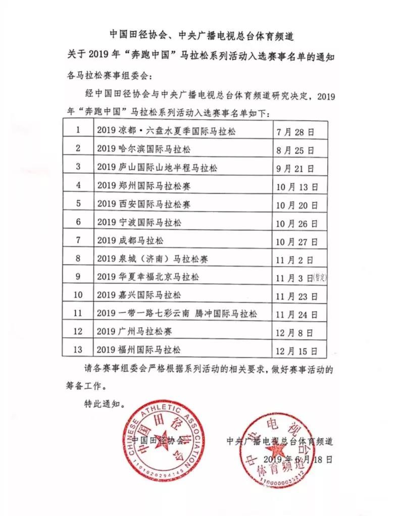 微信图片_20190620171715