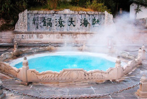 热海1 热海1