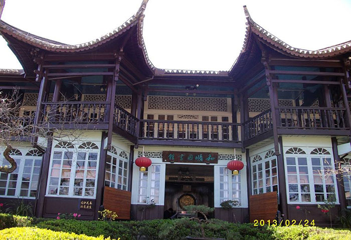 和顺11