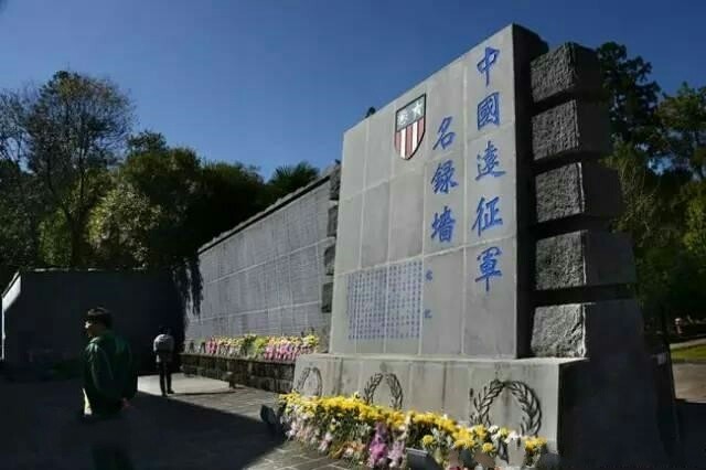国殇墓园 国殇墓园