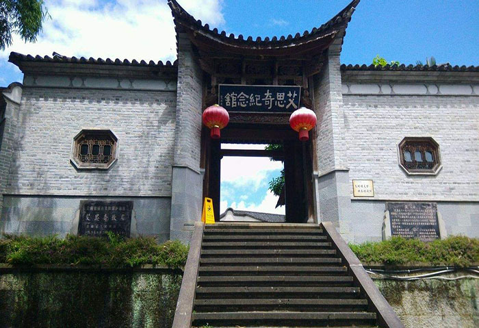 和顺7 和顺7