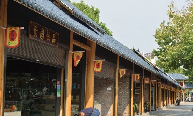 芒市