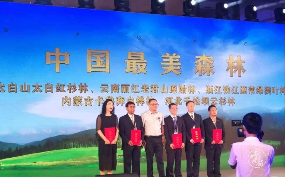 微信图片_20190516121534 微信图片_20190516121534