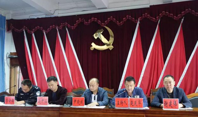 传2 传2