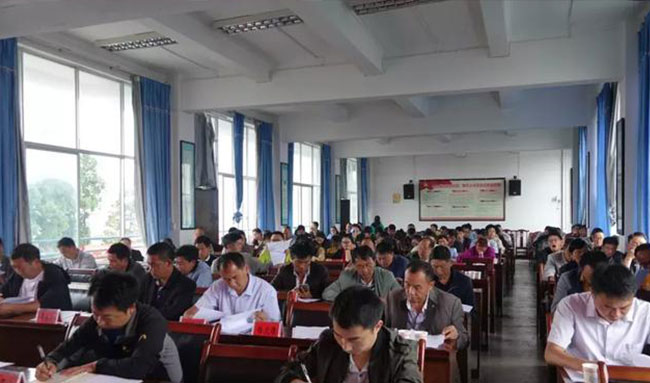 传8
