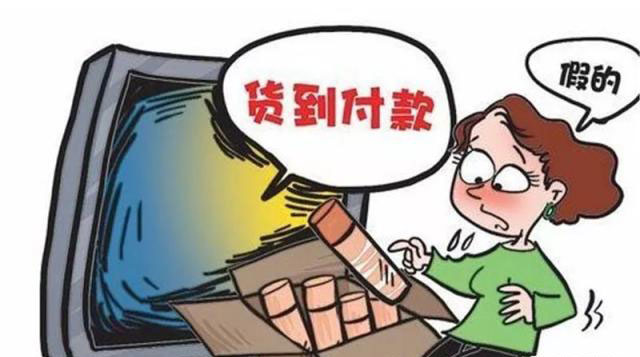 传10