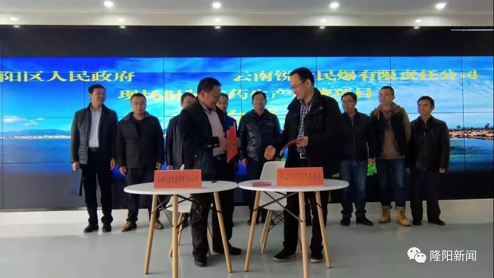 微信图片_20191223093003