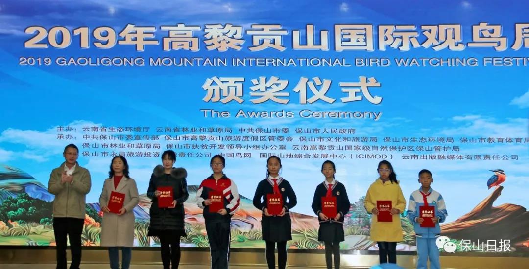 微信图片_20191223085412