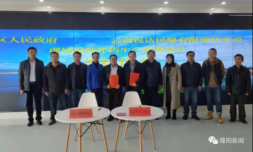 微信图片_20191223093006