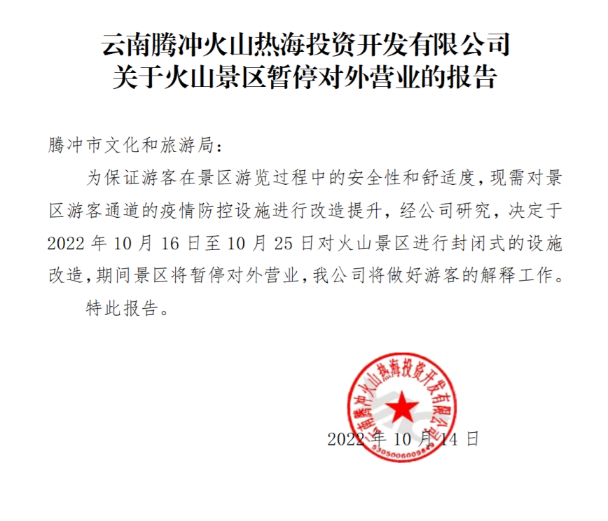 微信图片_20221016223849