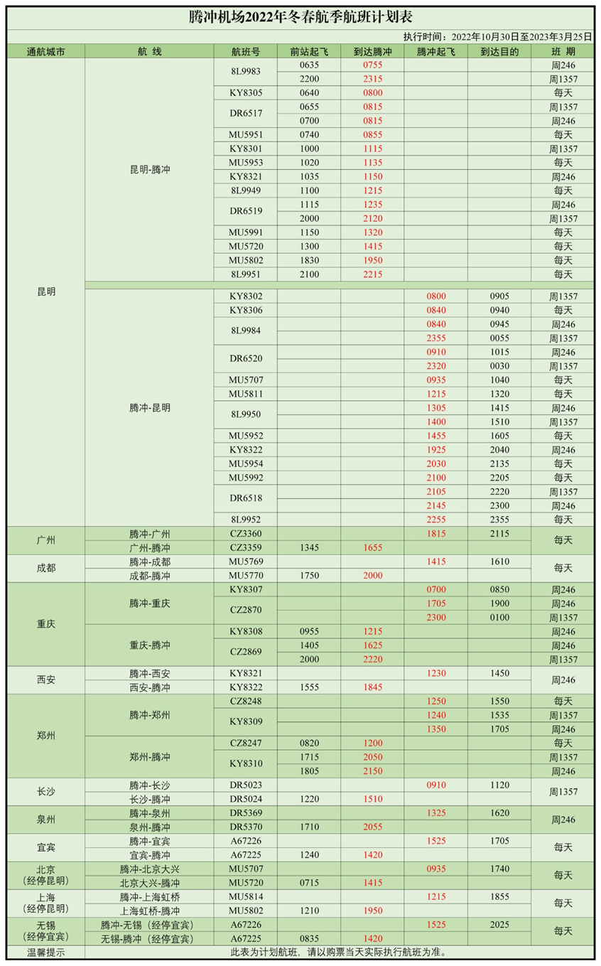 微信图片_20221020110021 微信图片_20221020110021